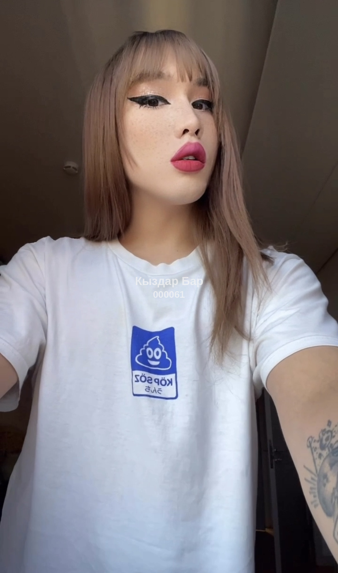Esfira